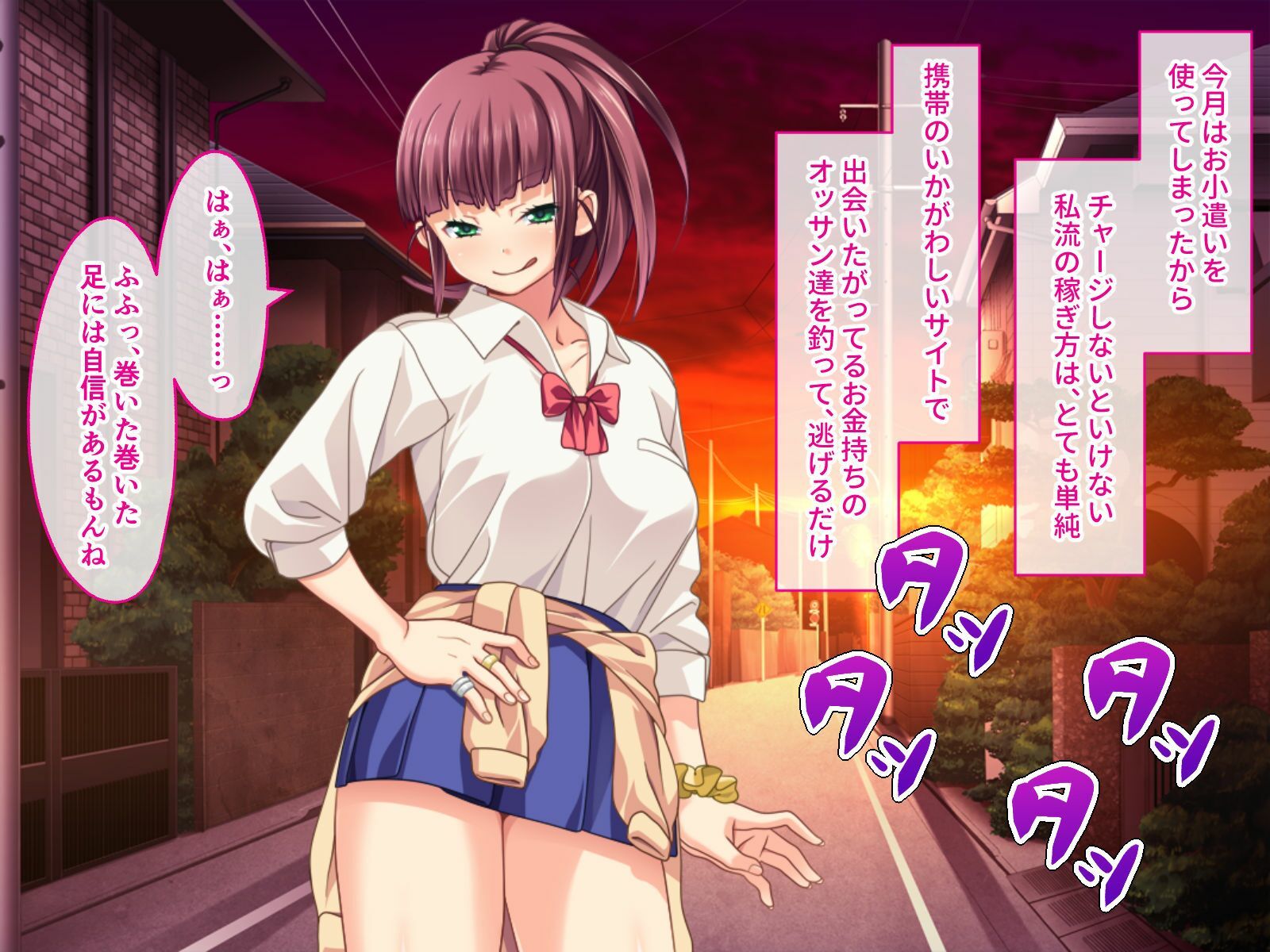 サンプル画像1:オジサンにわからせられた生意気ギャル 〜出会い系詐欺から始まる復讐の種付け地獄〜(どろっぷす！) [d_403586]