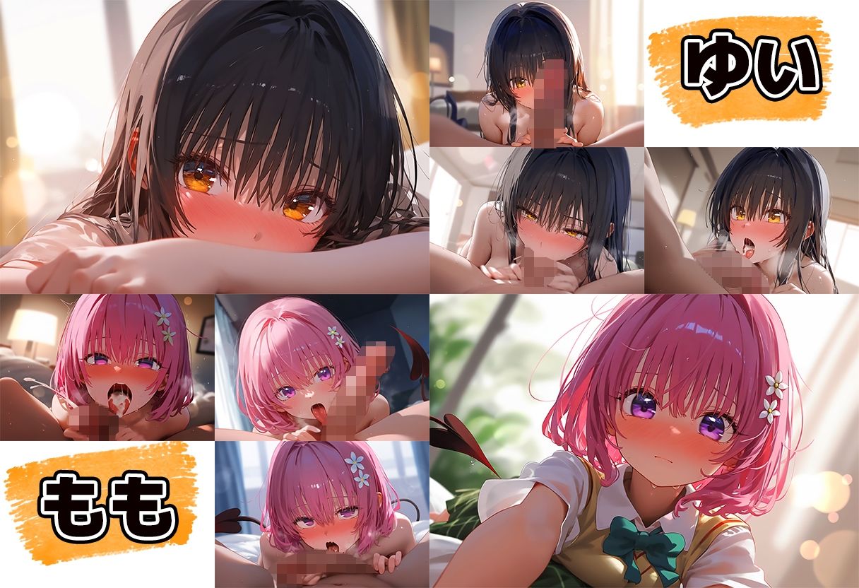 サンプル画像4:ヒロインフェラ図鑑(シコリティ・ドッピュンコ) [d_403610]