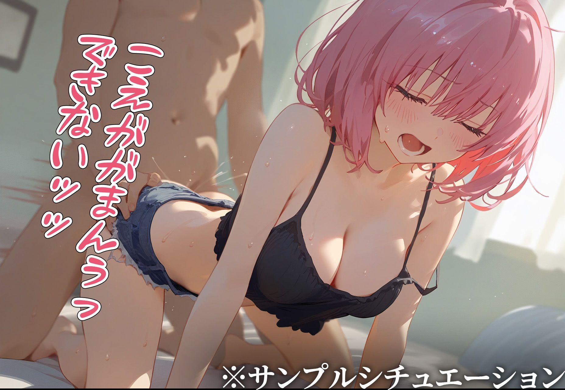 催◯寝取種付 モ◯・ベリア・デ◯ルーク