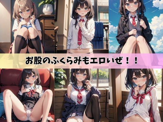 サンプル画像4:部屋で彼女とふたりきりになって…お股全開脚女子校生おパンツガン見(えちねこ) [d_403647]