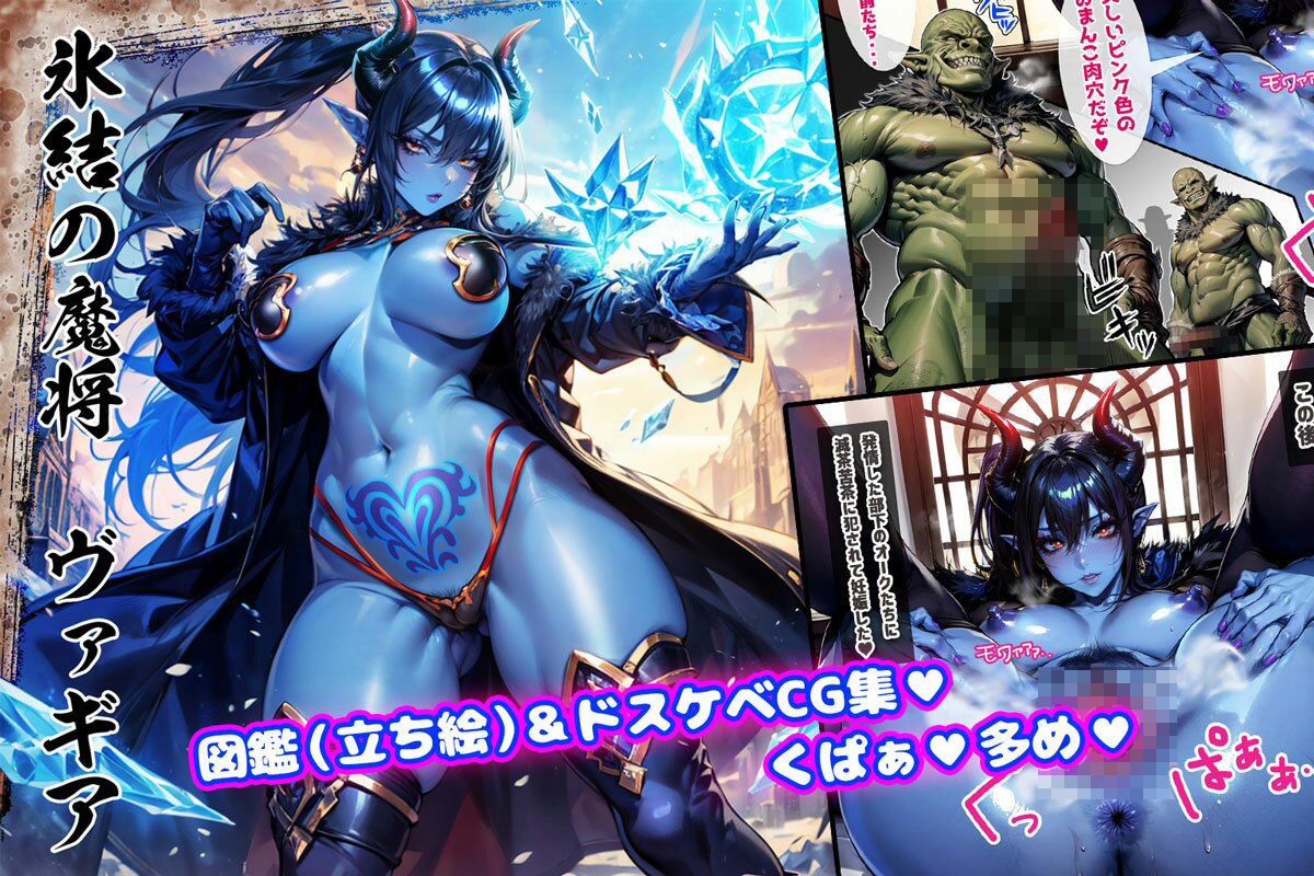 サンプル画像3:どっきゅんサキュバス図鑑(BANANASTAND) [d_403660]