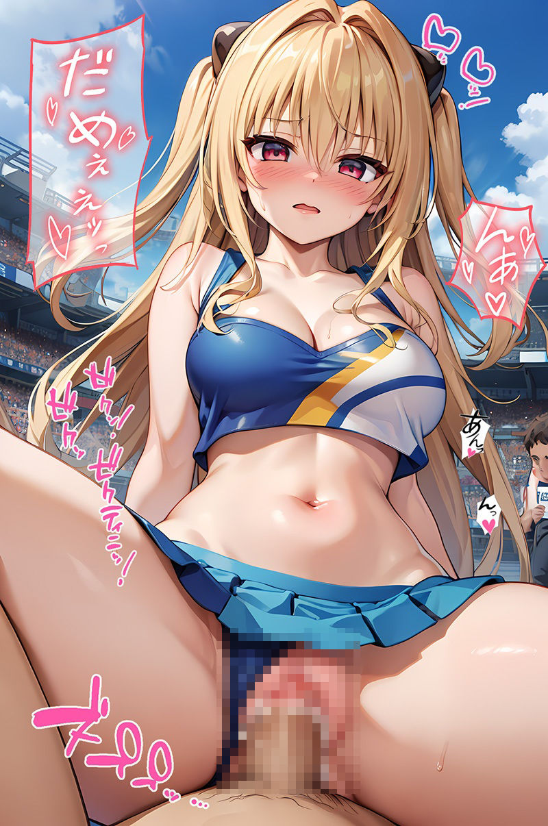 サンプル画像1:チアガールえっち詰合せ VOL3(kawa) [d_403669]