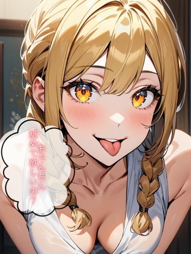 サンプル画像2:おしゃぶり大好き金木さん(D-system) [d_403673]