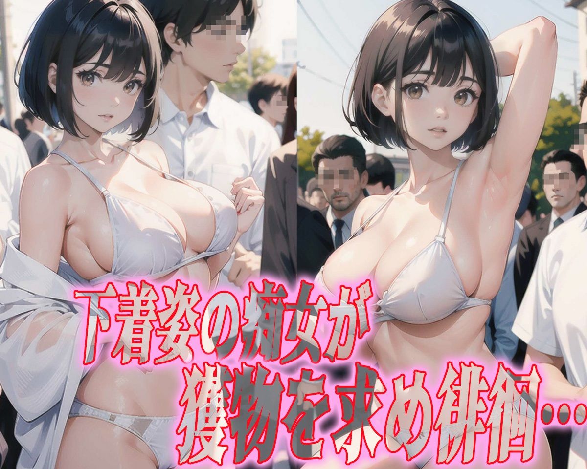 サンプル画像1:ちじょ散歩(369) [d_403681]