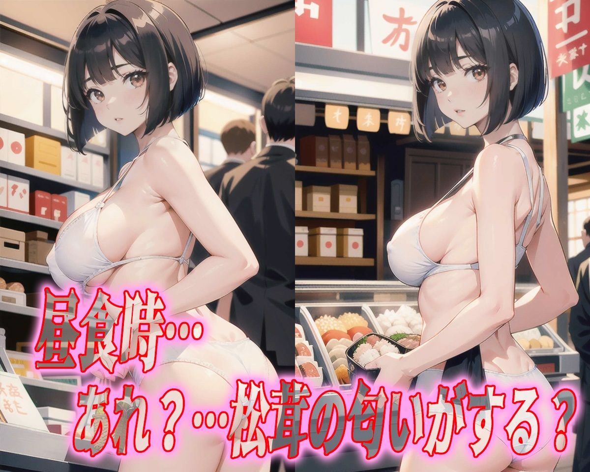 サンプル画像3:ちじょ散歩(369) [d_403681]