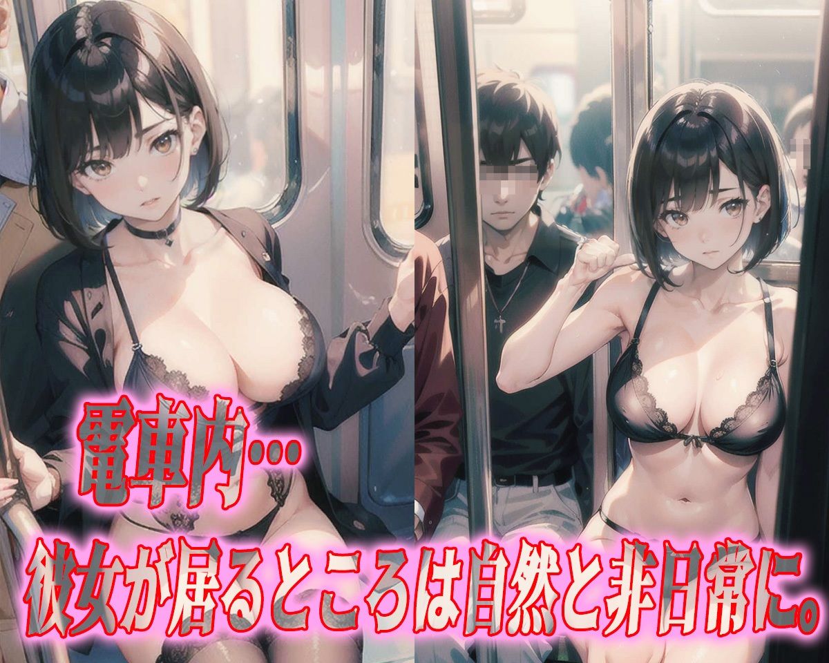 サンプル画像4:ちじょ散歩(369) [d_403681]