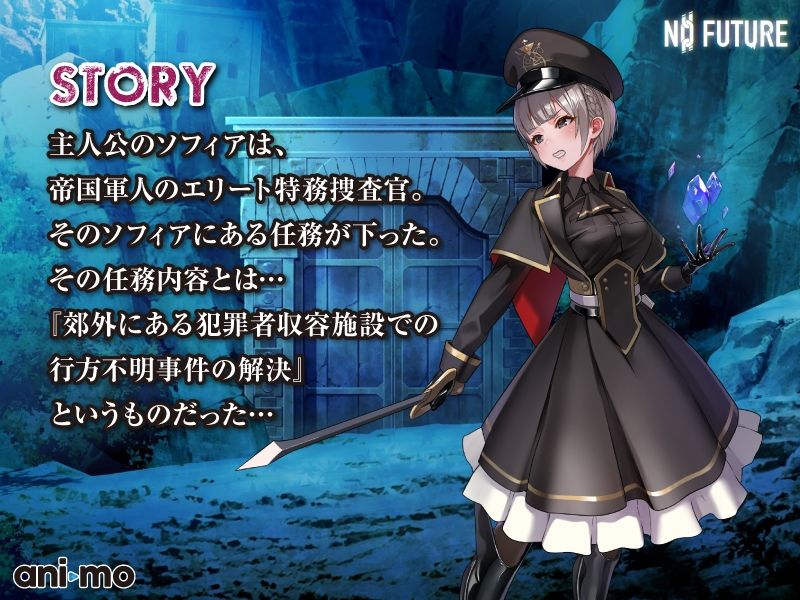 サンプル画像1:テンタクル・プリズン Anime Edition(ani-mo) [d_403730]