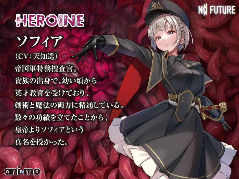 サンプル画像2:テンタクル・プリズン Anime Edition(ani-mo) [d_403730]