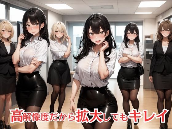 サンプル画像1:終業後、欲求不満なデカ尻女上司に性欲解消に使われている部下のボク。(純情学園写真部) [d_403736]