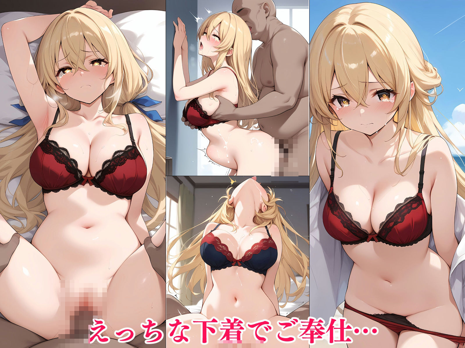 サンプル画像5:脅され泣きじゃくり食〇操祈(ギジミン) [d_403779]