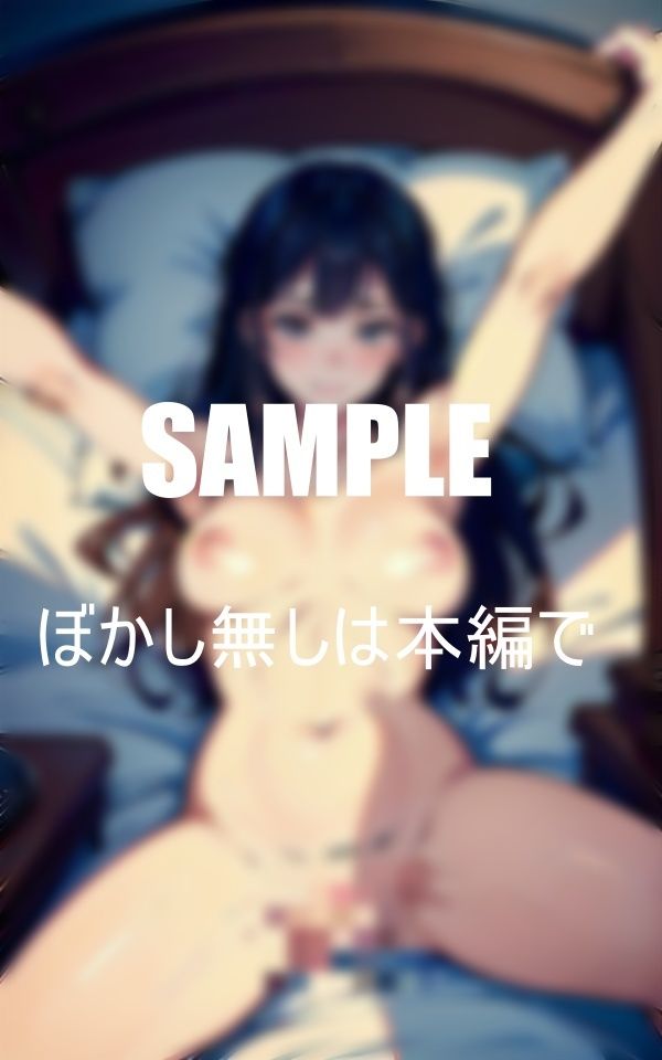 母の親友の超エロい誘惑親友の息子のチ〇ポを狩るの画像2