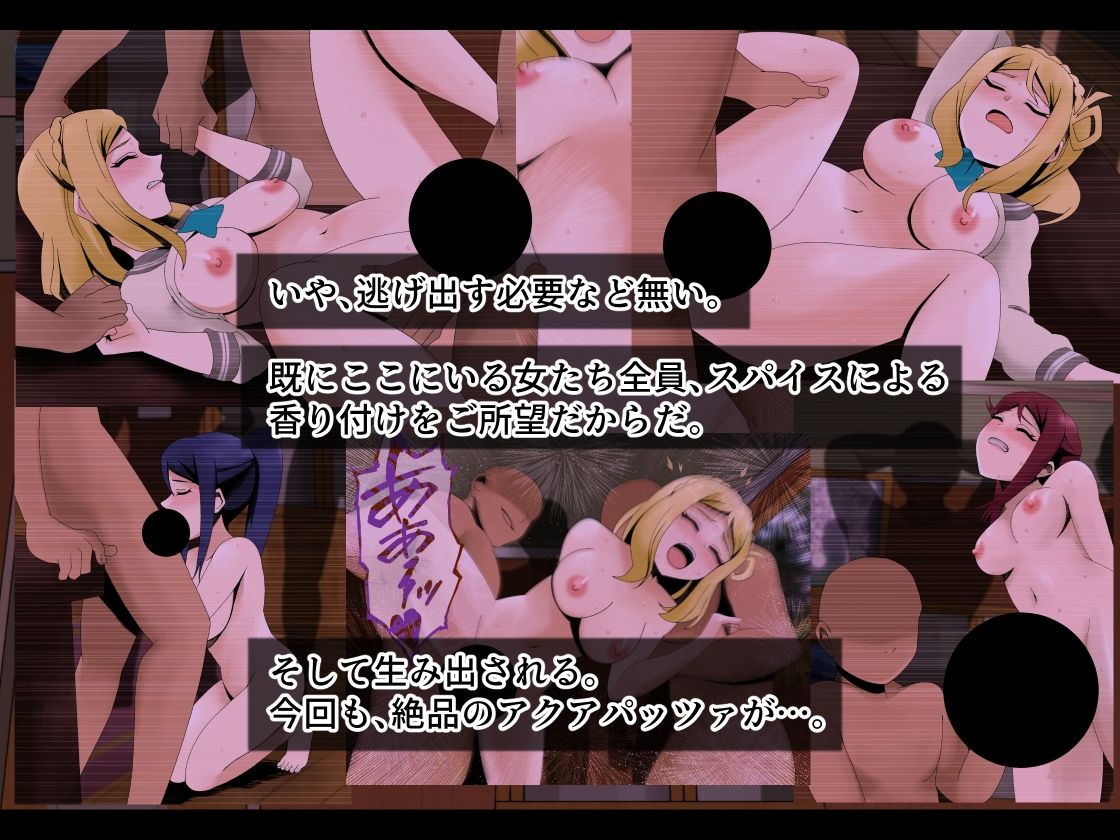 サンプル画像3:リリーのアクアパッツァ〜トッピング・レモン〜(ココアポロン) [d_403886]