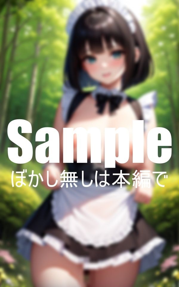 サンプル画像1:僕の可愛いメイドちゃんに内緒で裸をみせてもらった(エロ美人百科) [d_403913]