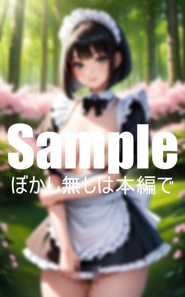 サンプル画像3:僕の可愛いメイドちゃんに内緒で裸をみせてもらった(エロ美人百科) [d_403913]