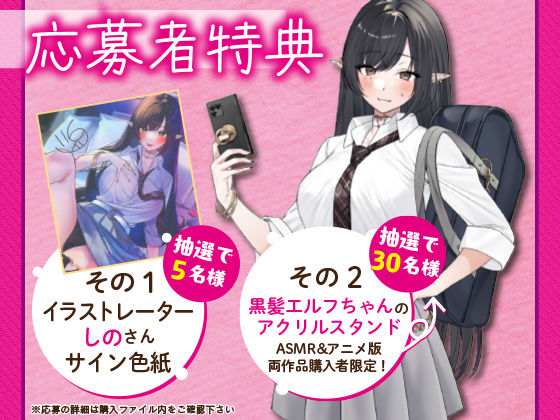 サンプル画像5:「ゴブリン並みじゃん。精力えっぐ！」つよつよ黒髪エルフちゃんとらぶらぶケモノックス【アニメ版】(スケくま商店街) [d_403933]