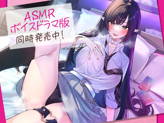 サンプル画像6:「ゴブリン並みじゃん。精力えっぐ！」つよつよ黒髪エルフちゃんとらぶらぶケモノックス【アニメ版】(スケくま商店街) [d_403933]