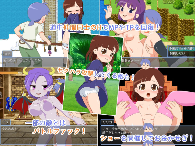 サンプル画像1:ピオ系魔ファーG 【動画版】(金色のモンドセレクション) [d_403978]