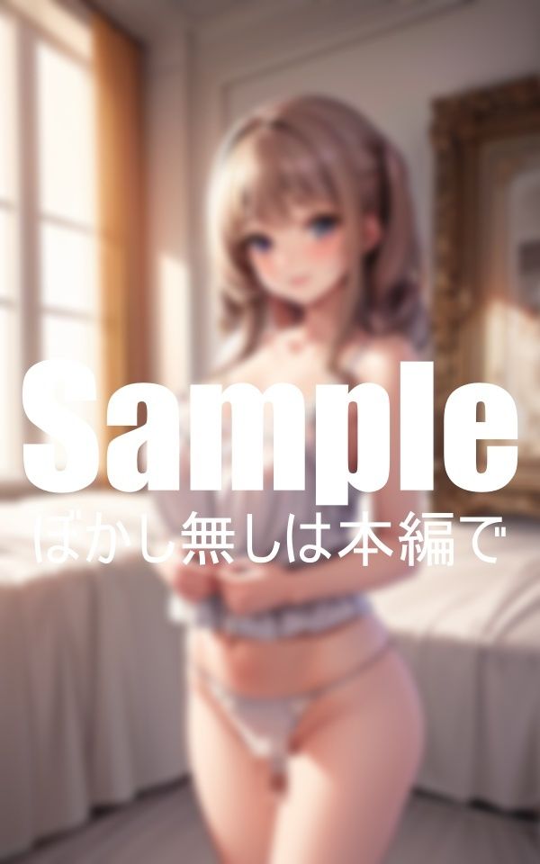 サンプル画像1:妹がキャミソールで兄を誘惑(AIマイスター) [d_403981]