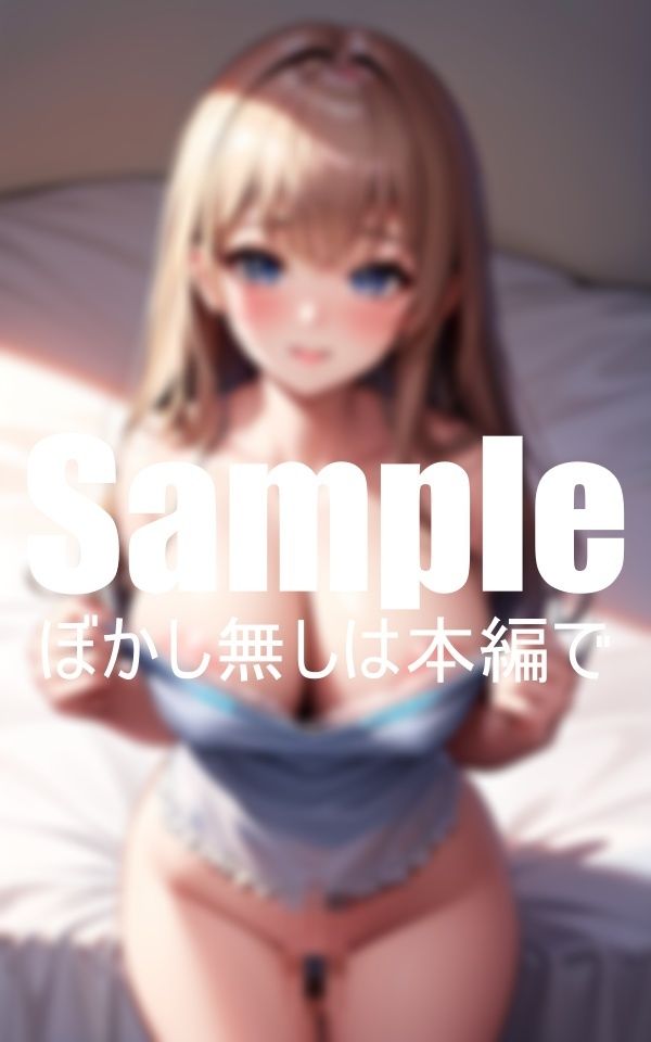 サンプル画像3:妹がキャミソールで兄を誘惑(AIマイスター) [d_403981]