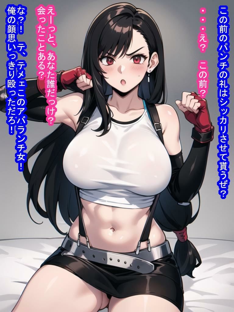 サンプル画像2:いいなりオナホ ティフ〇・ロ〇クハート(大海原) [d_404035]