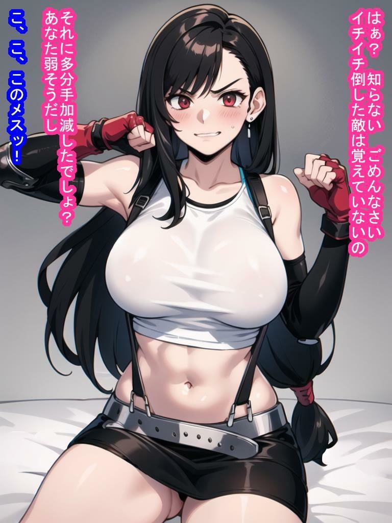 サンプル画像3:いいなりオナホ ティフ〇・ロ〇クハート(大海原) [d_404035]