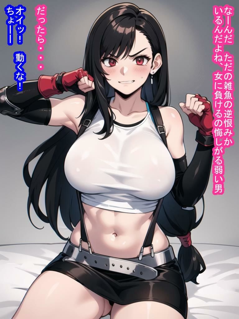 サンプル画像4:いいなりオナホ ティフ〇・ロ〇クハート(大海原) [d_404035]