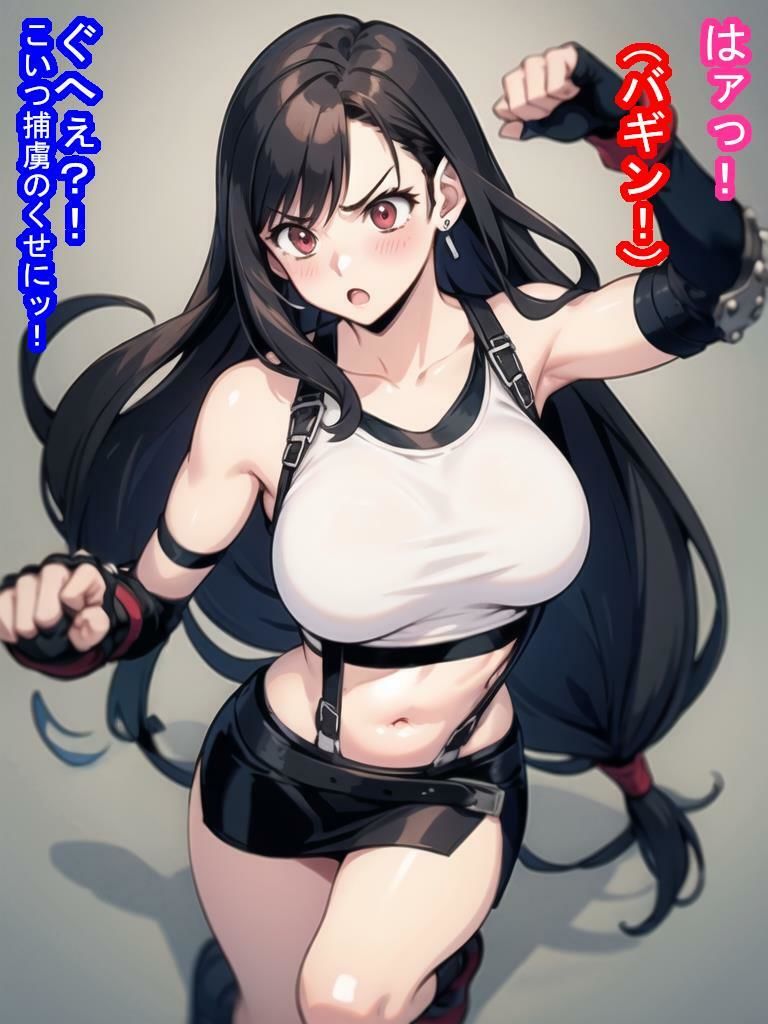 サンプル画像5:いいなりオナホ ティフ〇・ロ〇クハート(大海原) [d_404035]