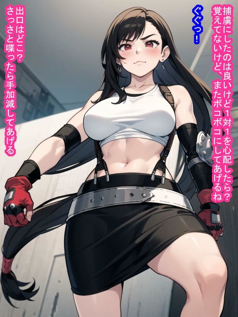 サンプル画像6:いいなりオナホ ティフ〇・ロ〇クハート(大海原) [d_404035]