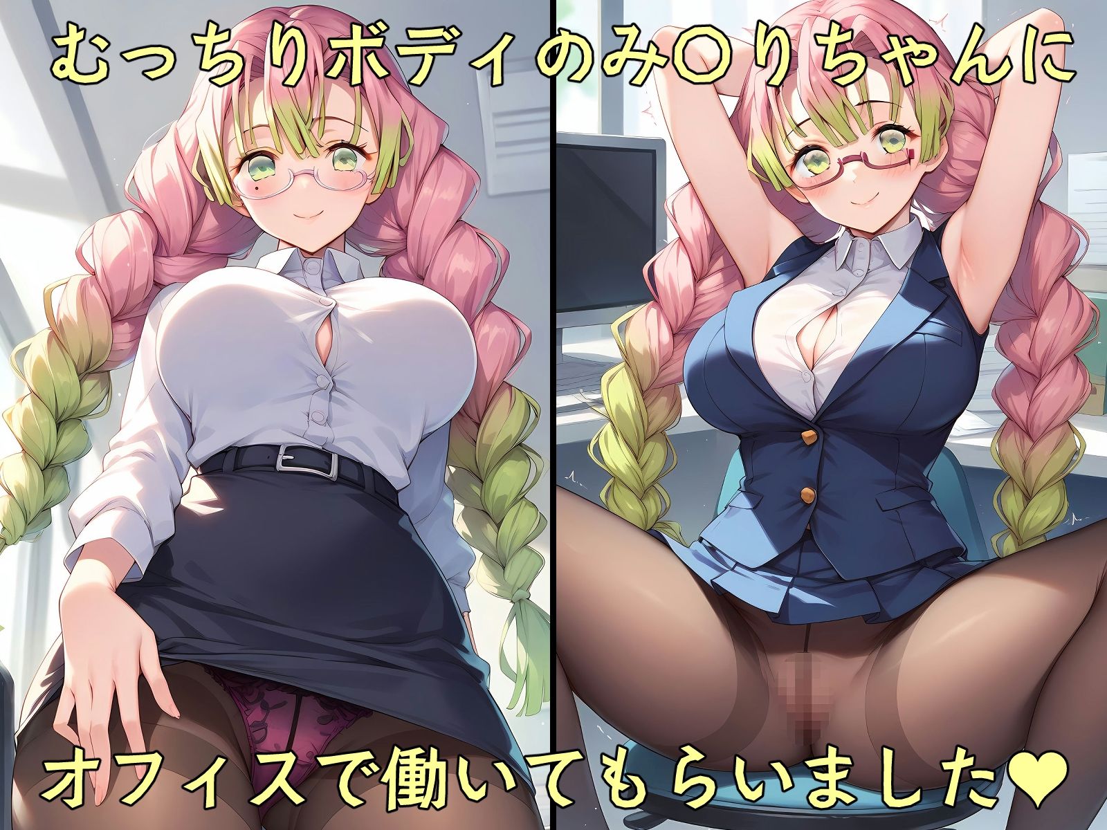 サンプル画像1:み〇り大全3(TOSHIKIX) [d_404048]