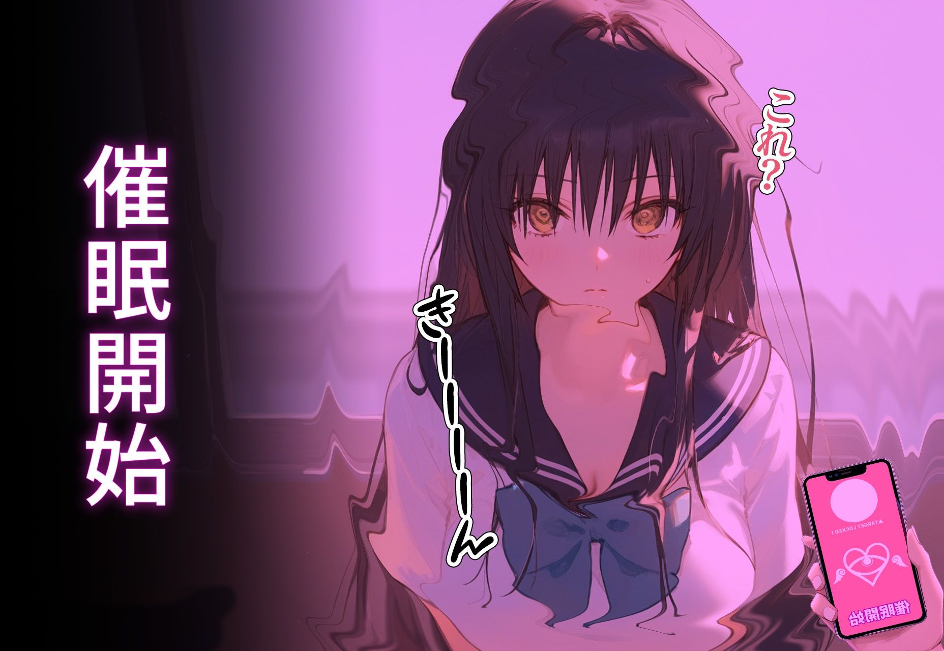 サンプル画像3:催◯寝取種付 〜古手◯唯〜(メシ・アガレ) [d_404051]