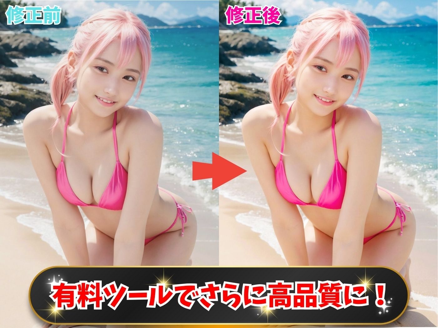 サンプル画像4:ビーチラブ★パラダイス【4K高画質】(アスリート美女大好きクラブ) [d_404055]