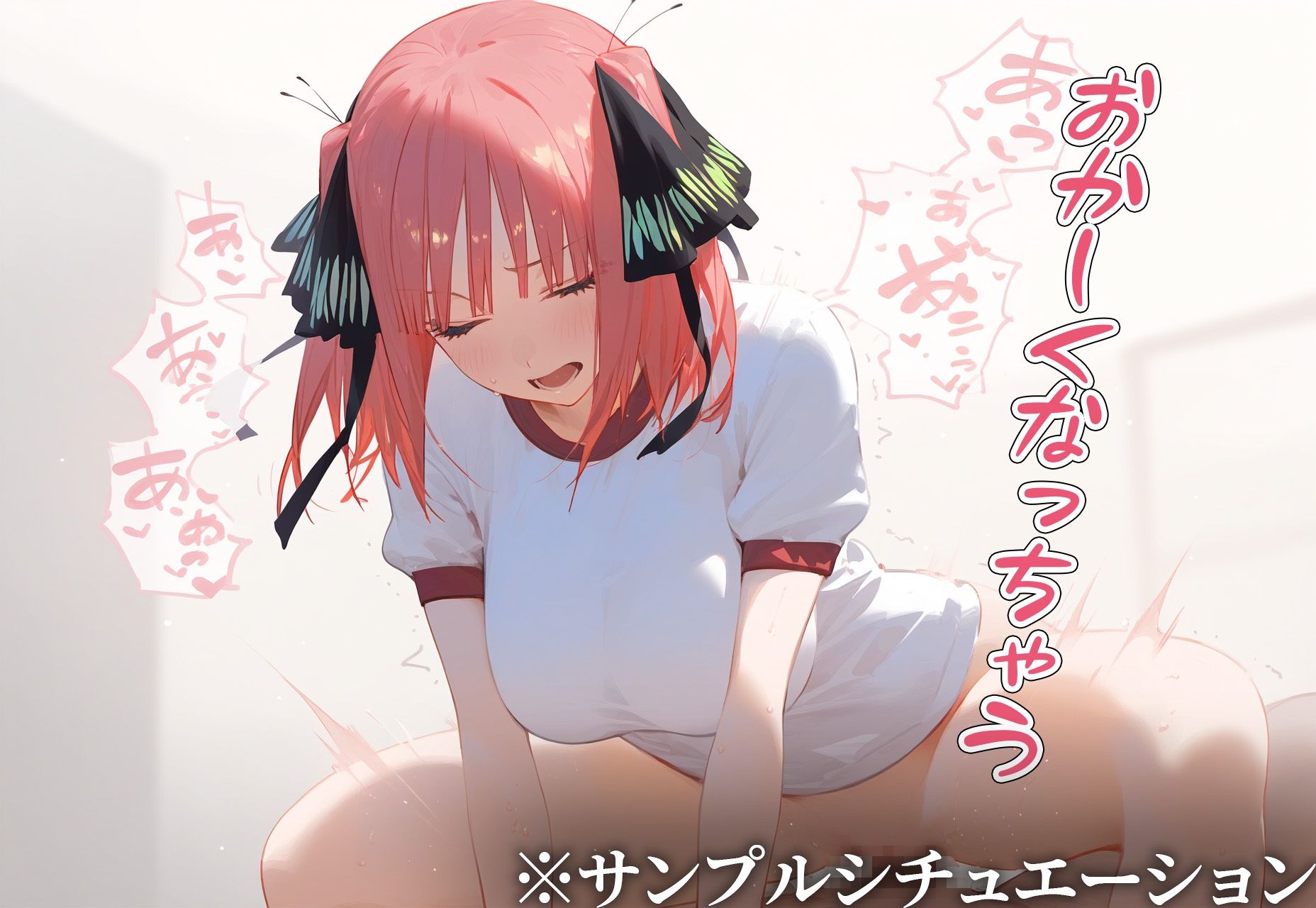 催◯寝取種付 〜中野◯乃〜