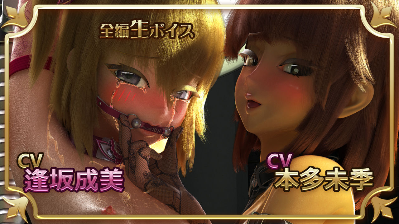 サンプル画像3:抱き枕ルイ・秘蜜の披露宴（2）(MiMiA Cute) [d_404120]