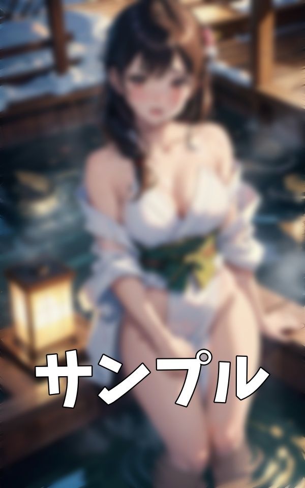 サンプル画像4:幼なじみと禁断の混浴〜昔から好きだったGカップの彼女のおっぱいを揉みほぐす〜(コントラスト企画) [d_404153]