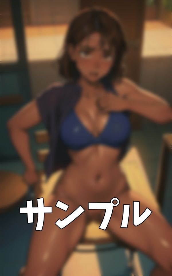 サンプル画像5:江の島ギャル！パイパンのおまんこの黒ギャルをハメる・・・自宅に連れ込み媚薬を飲ませる(オタクな写真館) [d_404167]