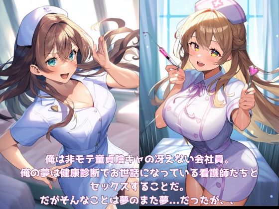 サンプル画像2:ナースの妊娠 超エロい巨乳妊婦の看護師が膣で精子を採取（500枚）(美女名鑑/タトゥー) [d_404204]