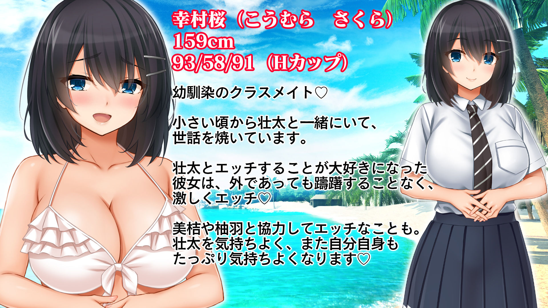 サンプル画像6:トリプルま●こに挿れ放題！修学旅行でも4Pハーレム！〜性欲マシマシの修学旅行で誰にもバレないように大量中出し〜(スタジオ山ロマン) [d_404209]