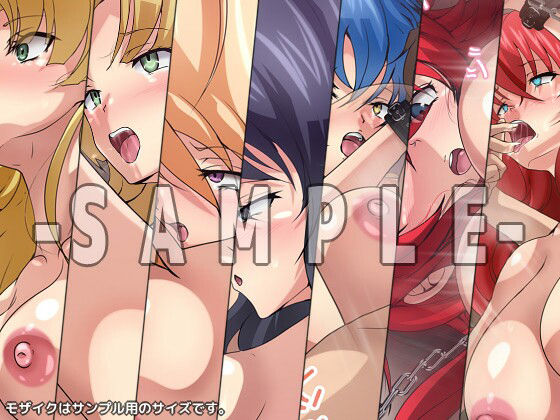 サンプル画像3:おっぱいいっぱいのスクールライフ！ 躾編(Dressing＋Party) [d_404212]