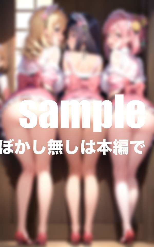 サンプル画像2:お尻開発されたアイドル集(ぴんぴんのあれ) [d_404282]