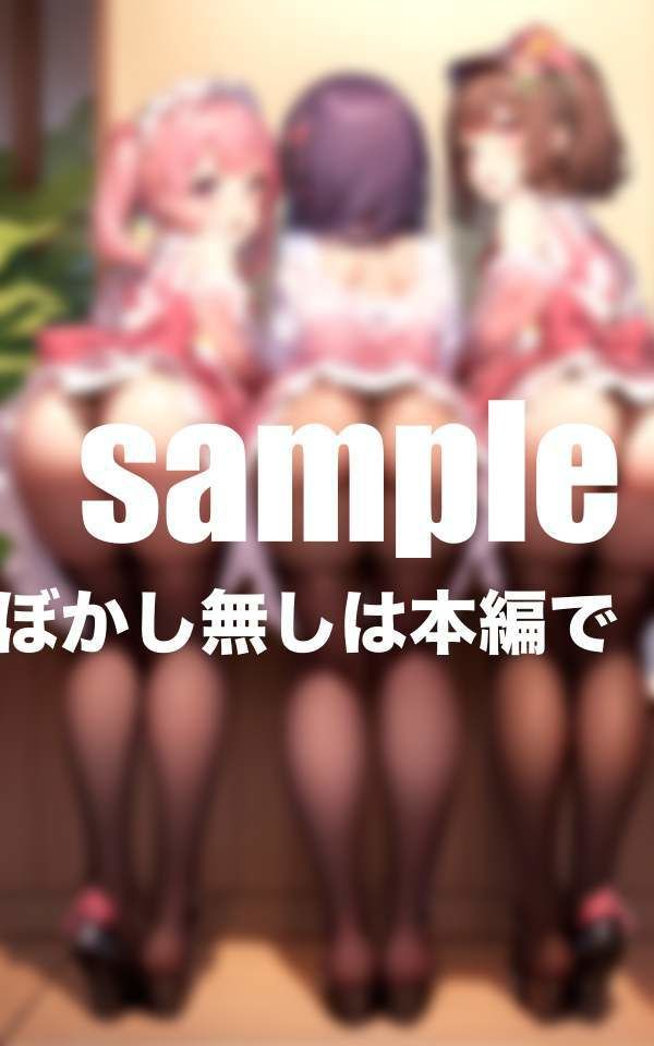 お尻開発されたアイドル集