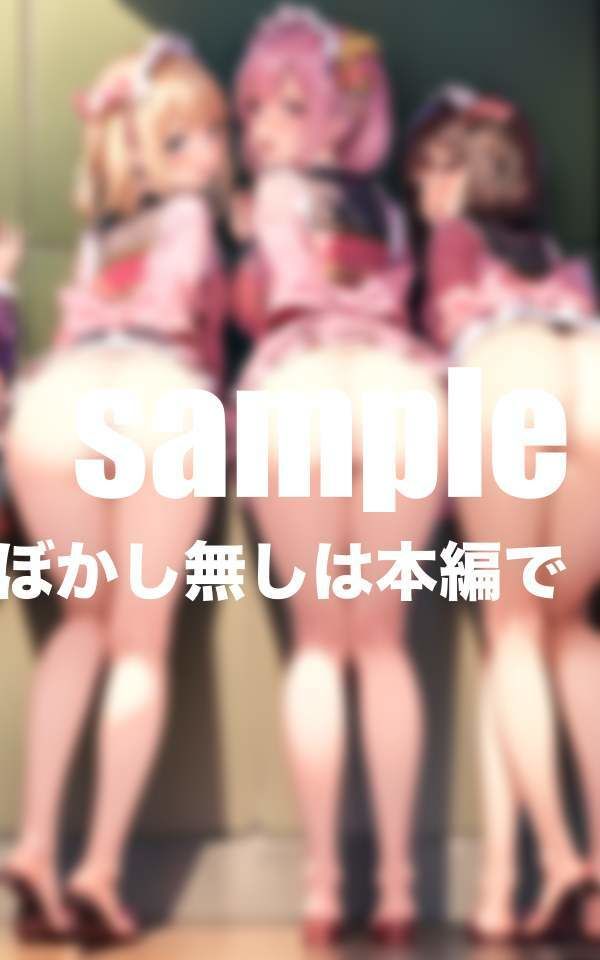 お尻快感を覚えた女子特集 メイドさん、JK、アイドルの初快感のサンプル画像 6