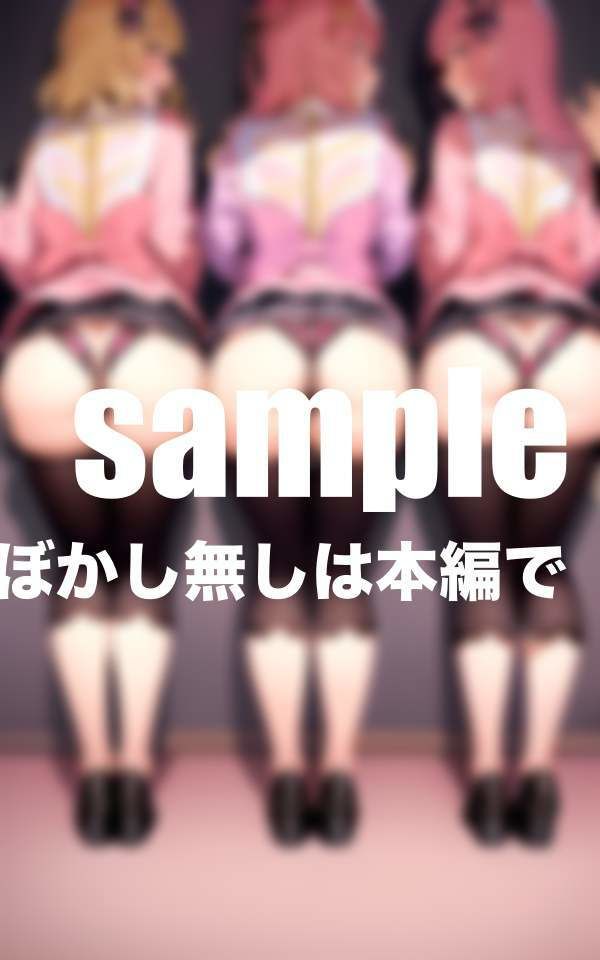 サンプル画像3:美少女達を壁尻調教(ぽんぽんの森) [d_404285]