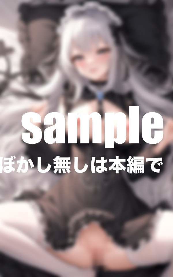 サンプル画像3:僕の彼女はドえろいゴスロリ 大量ぶっかけ(えろが大好きすぎる〜) [d_404288]