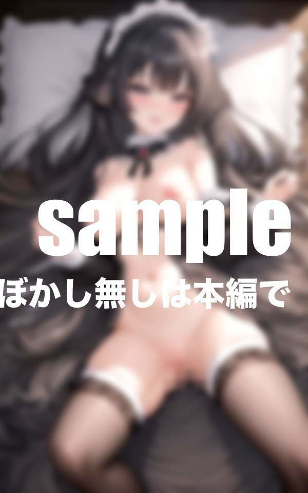 サンプル画像6:僕の彼女はドえろいゴスロリ 大量ぶっかけ(えろが大好きすぎる〜) [d_404288]