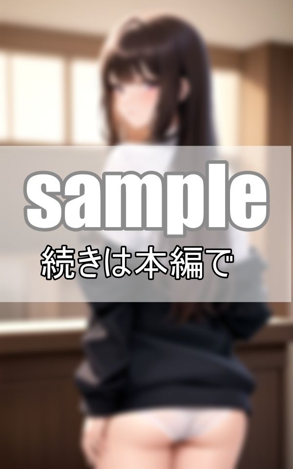 サンプル画像5:実録！ お嬢様学園の令嬢たち 厳しい校則で抑圧されたお嬢様が露出癖に目覚めるまで(プールボムボム) [d_404293]