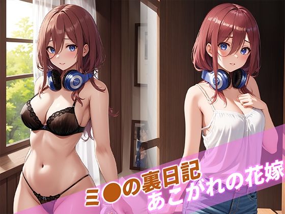 中野◯玖 CG集のサンプル画像1