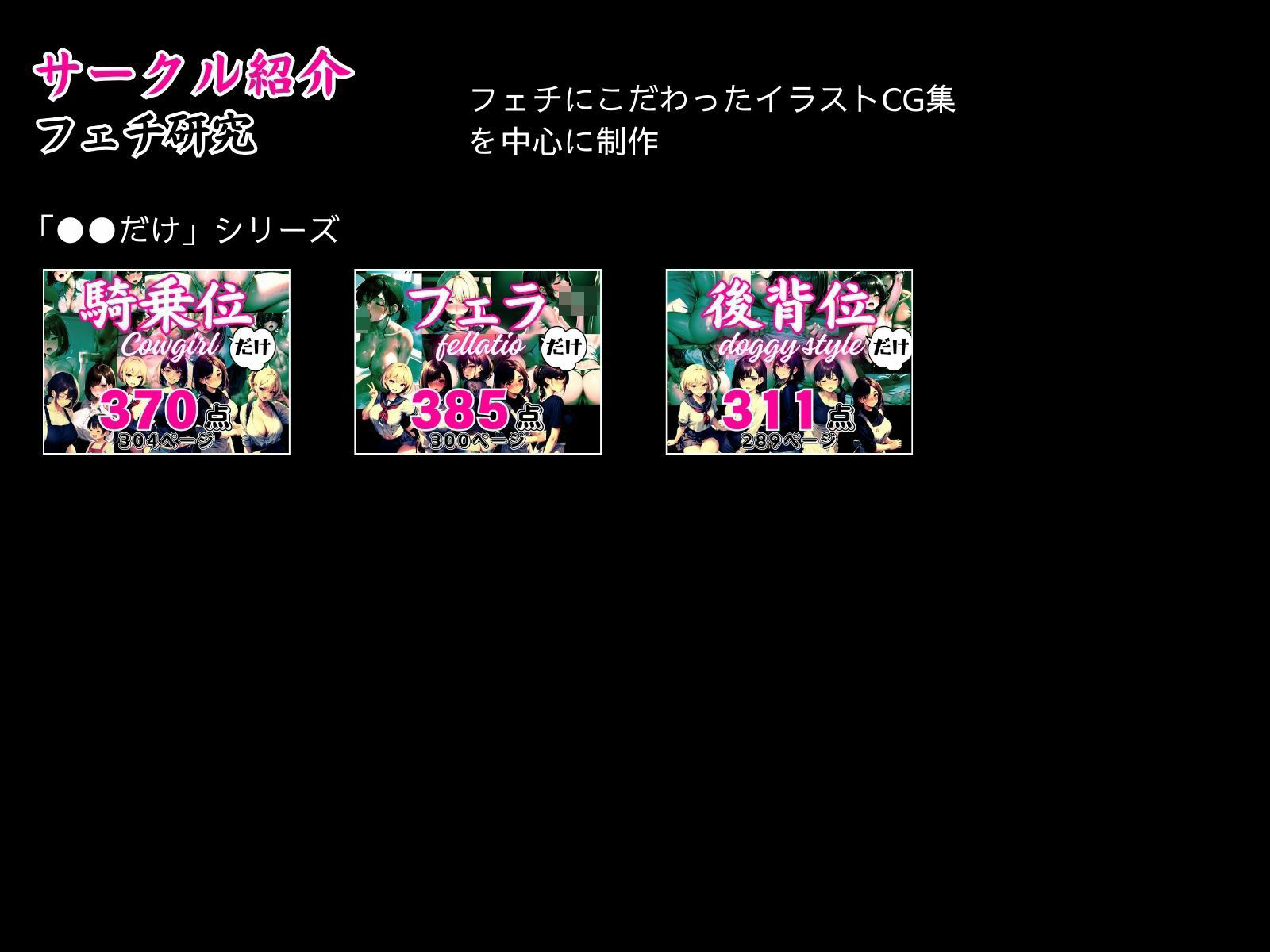 サンプル画像6:大人の●●だけシリーズ 〜「後背位」だけ〜 311点(フェチ研) [d_404395]