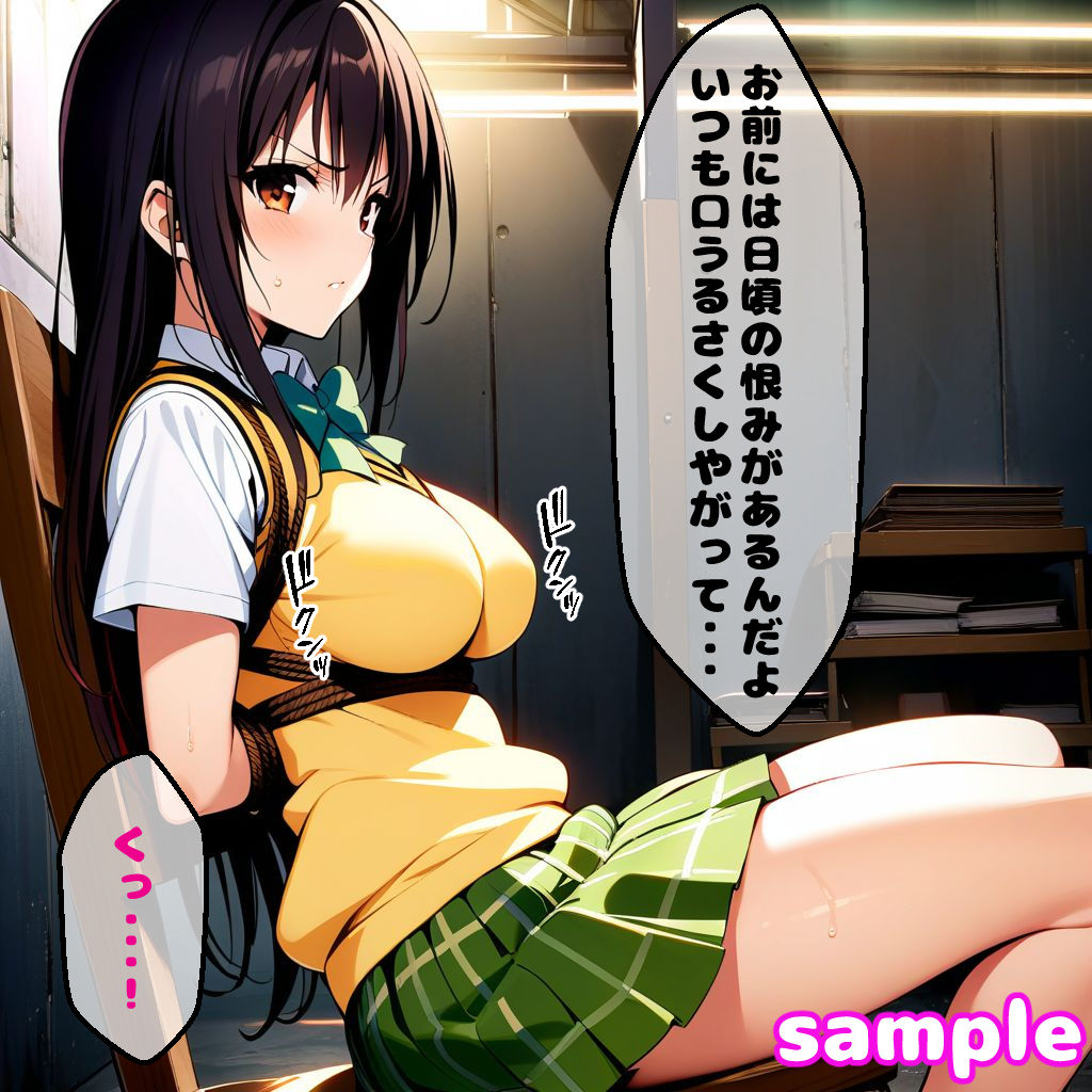 サンプル画像5:古〇川えっち2【セリフ付き】(ぽこぽぽ) [d_404432]