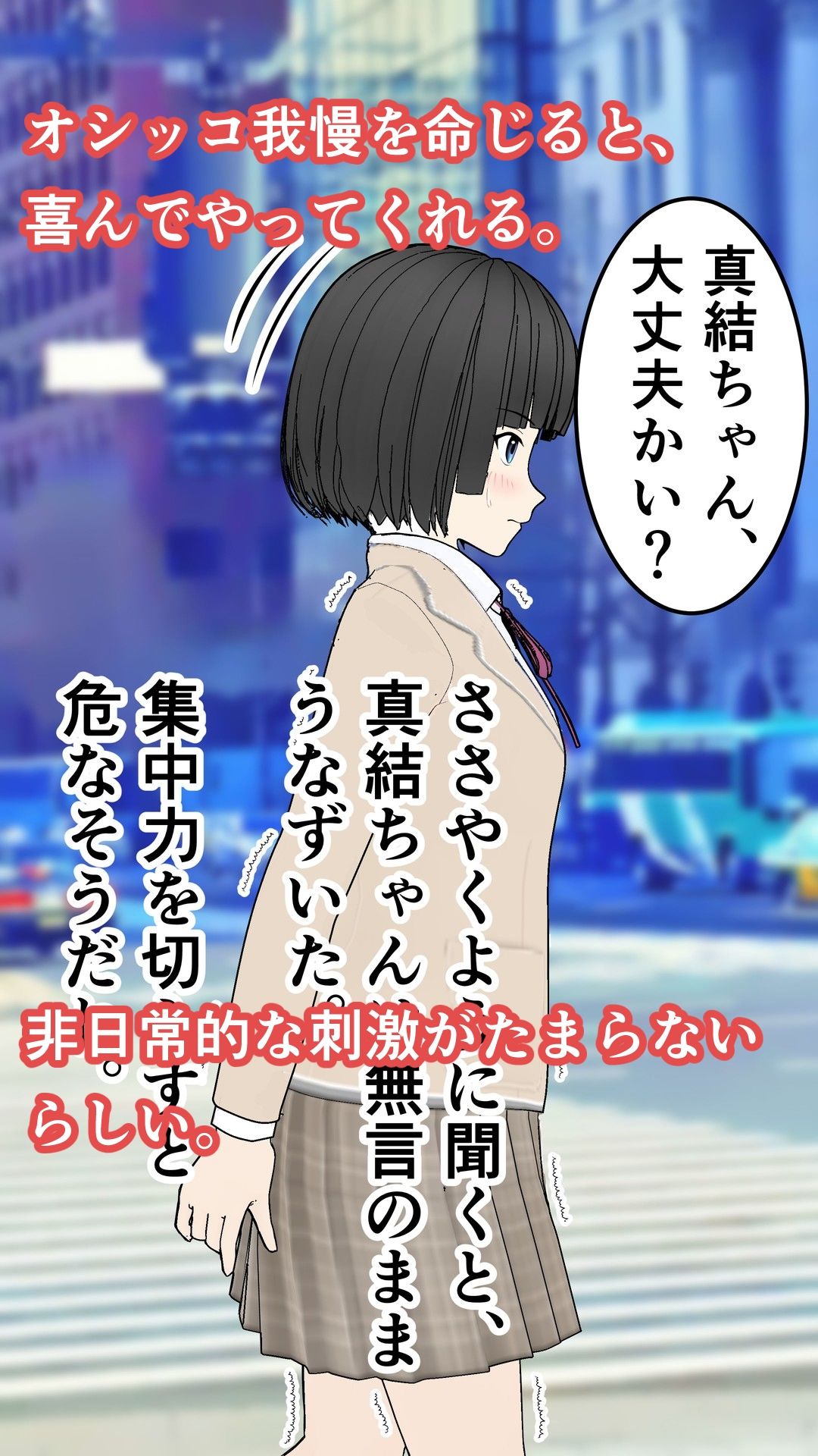 サンプル画像2:優等生の秀才女優・真結ちゃんの躾け日誌(小餅屋本舗) [d_404492]