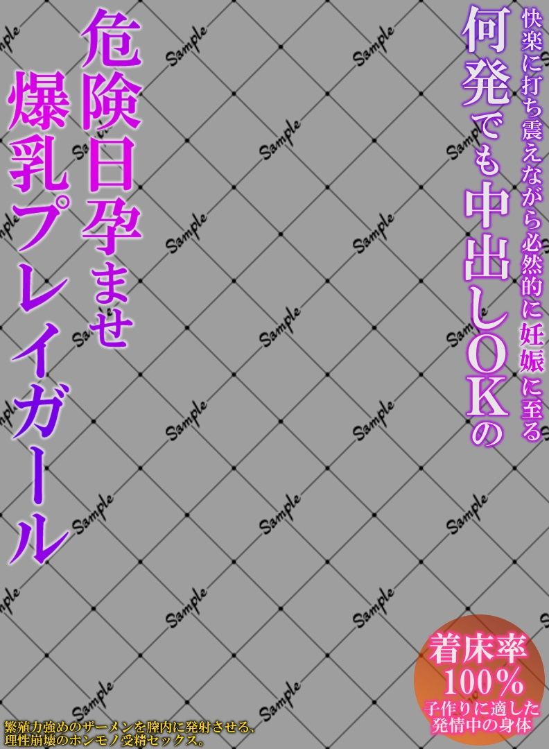 サンプル画像3:アダルトビデオ パッケージ透過素材（46）(ワークシャフト) [d_404527]